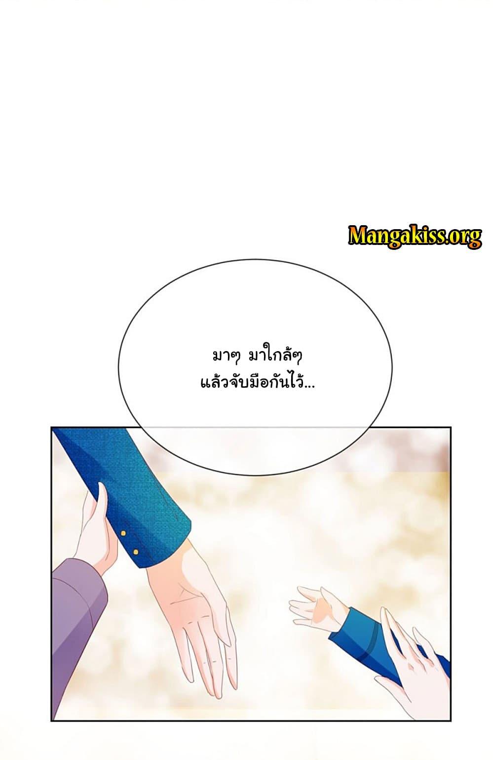 Manga-lc-com อ่านมังงะ อ่านการ์ตูน ออนไลน์ ฟรี The Lovely Wife And Strange Marriage ตอนที่ 1 2 3 4 5 6 7 8 9 10 11 12 13 14 ฟรี ไม่มีโฆษณา Manga-lc - อ่าน มังงะ อ่าน การ์ตูน ออนไลน์ อ่านมังงะ ฟรี