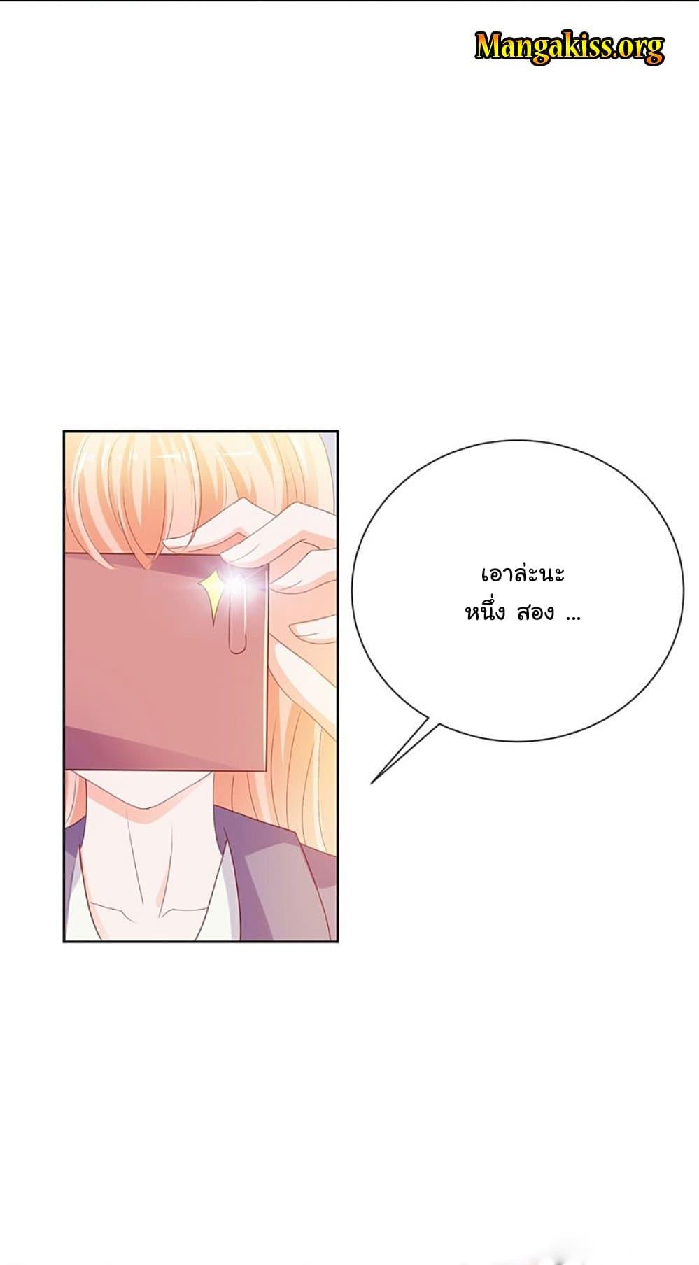 Manga-lc-com อ่านมังงะ อ่านการ์ตูน ออนไลน์ ฟรี The Lovely Wife And Strange Marriage ตอนที่ 1 2 3 4 5 6 7 8 9 10 11 12 13 14 ฟรี ไม่มีโฆษณา Manga-lc - อ่าน มังงะ อ่าน การ์ตูน ออนไลน์ อ่านมังงะ ฟรี