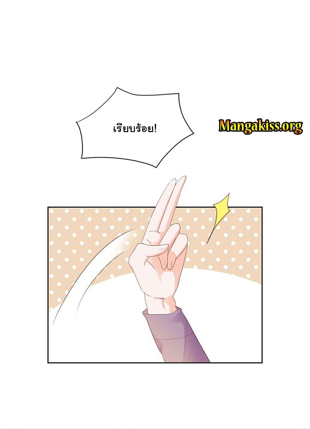 Manga-lc-com อ่านมังงะ อ่านการ์ตูน ออนไลน์ ฟรี The Lovely Wife And Strange Marriage ตอนที่ 1 2 3 4 5 6 7 8 9 10 11 12 13 14 ฟรี ไม่มีโฆษณา Manga-lc - อ่าน มังงะ อ่าน การ์ตูน ออนไลน์ อ่านมังงะ ฟรี