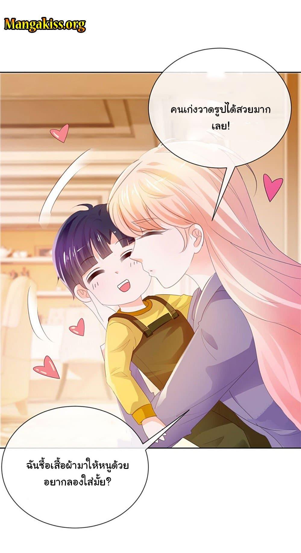 Manga-lc-com อ่านมังงะ อ่านการ์ตูน ออนไลน์ ฟรี The Lovely Wife And Strange Marriage ตอนที่ 1 2 3 4 5 6 7 8 9 10 11 12 13 14 ฟรี ไม่มีโฆษณา Manga-lc - อ่าน มังงะ อ่าน การ์ตูน ออนไลน์ อ่านมังงะ ฟรี