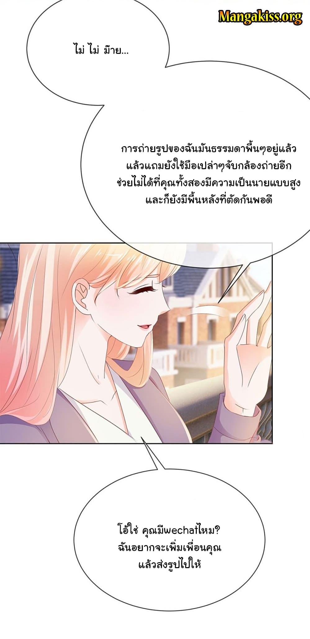 Manga-lc-com อ่านมังงะ อ่านการ์ตูน ออนไลน์ ฟรี The Lovely Wife And Strange Marriage ตอนที่ 1 2 3 4 5 6 7 8 9 10 11 12 13 14 ฟรี ไม่มีโฆษณา Manga-lc - อ่าน มังงะ อ่าน การ์ตูน ออนไลน์ อ่านมังงะ ฟรี