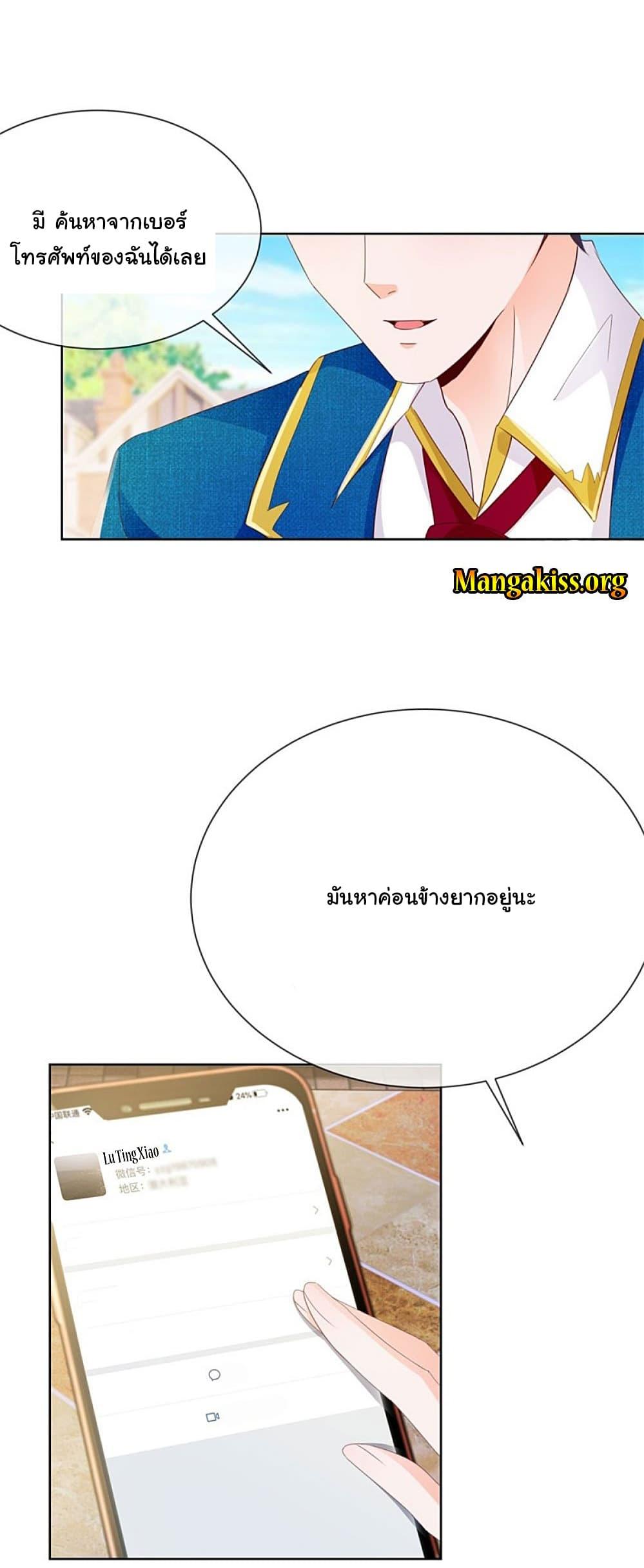 Manga-lc-com อ่านมังงะ อ่านการ์ตูน ออนไลน์ ฟรี The Lovely Wife And Strange Marriage ตอนที่ 1 2 3 4 5 6 7 8 9 10 11 12 13 14 ฟรี ไม่มีโฆษณา Manga-lc - อ่าน มังงะ อ่าน การ์ตูน ออนไลน์ อ่านมังงะ ฟรี