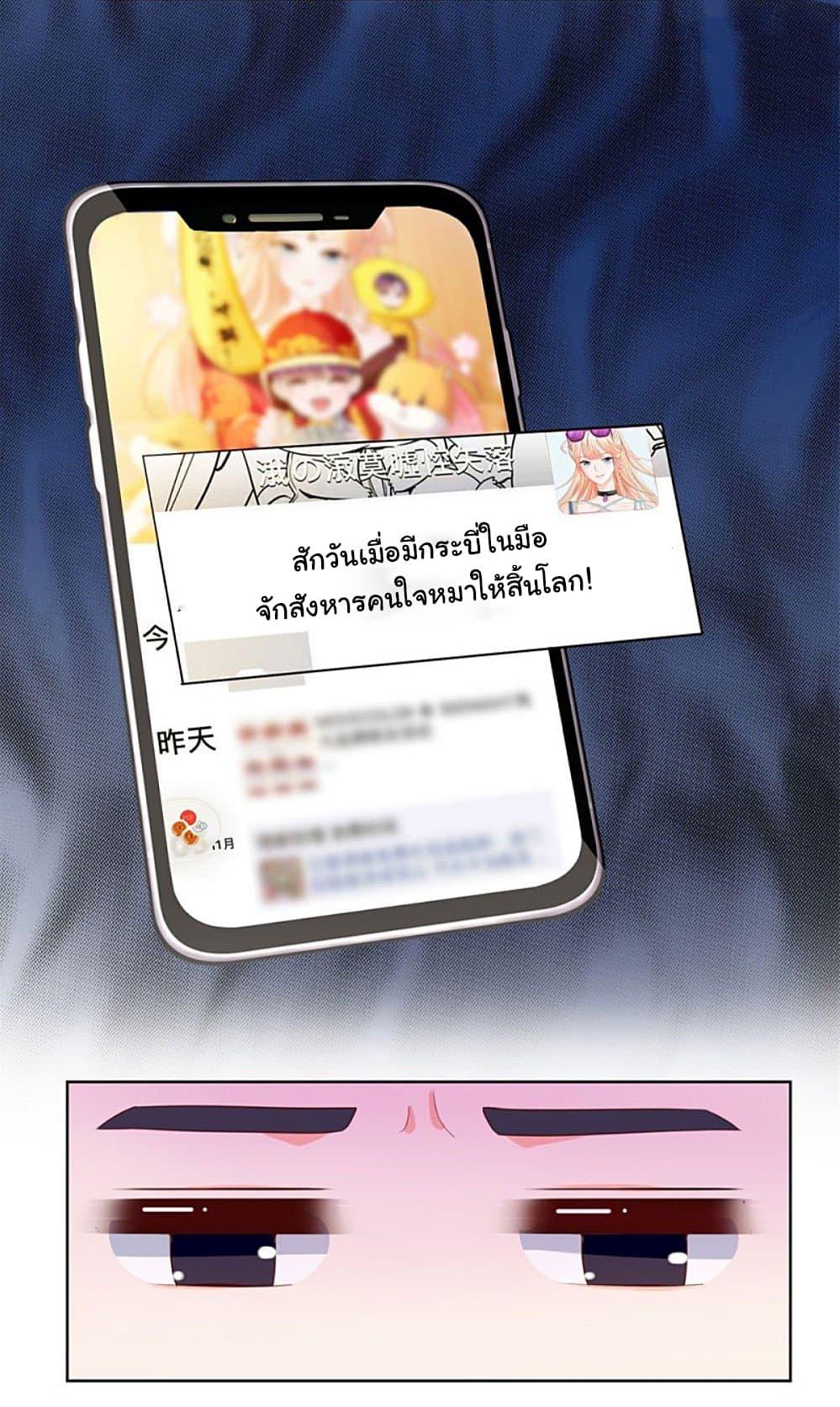 Manga-lc-com อ่านมังงะ อ่านการ์ตูน ออนไลน์ ฟรี The Lovely Wife And Strange Marriage ตอนที่ 1 2 3 4 5 6 7 8 9 10 11 12 13 14 ฟรี ไม่มีโฆษณา Manga-lc - อ่าน มังงะ อ่าน การ์ตูน ออนไลน์ อ่านมังงะ ฟรี