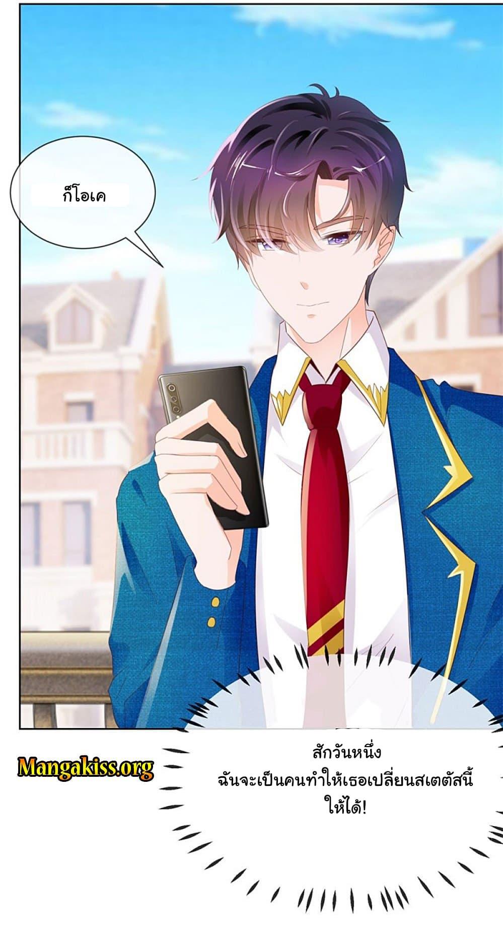 Manga-lc-com อ่านมังงะ อ่านการ์ตูน ออนไลน์ ฟรี The Lovely Wife And Strange Marriage ตอนที่ 1 2 3 4 5 6 7 8 9 10 11 12 13 14 ฟรี ไม่มีโฆษณา Manga-lc - อ่าน มังงะ อ่าน การ์ตูน ออนไลน์ อ่านมังงะ ฟรี