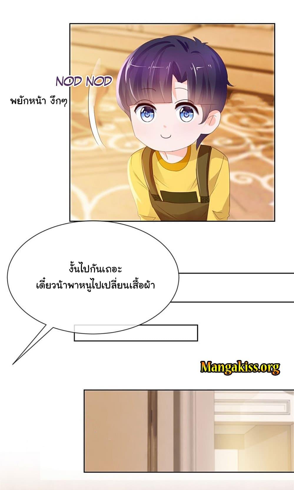 Manga-lc-com อ่านมังงะ อ่านการ์ตูน ออนไลน์ ฟรี The Lovely Wife And Strange Marriage ตอนที่ 1 2 3 4 5 6 7 8 9 10 11 12 13 14 ฟรี ไม่มีโฆษณา Manga-lc - อ่าน มังงะ อ่าน การ์ตูน ออนไลน์ อ่านมังงะ ฟรี