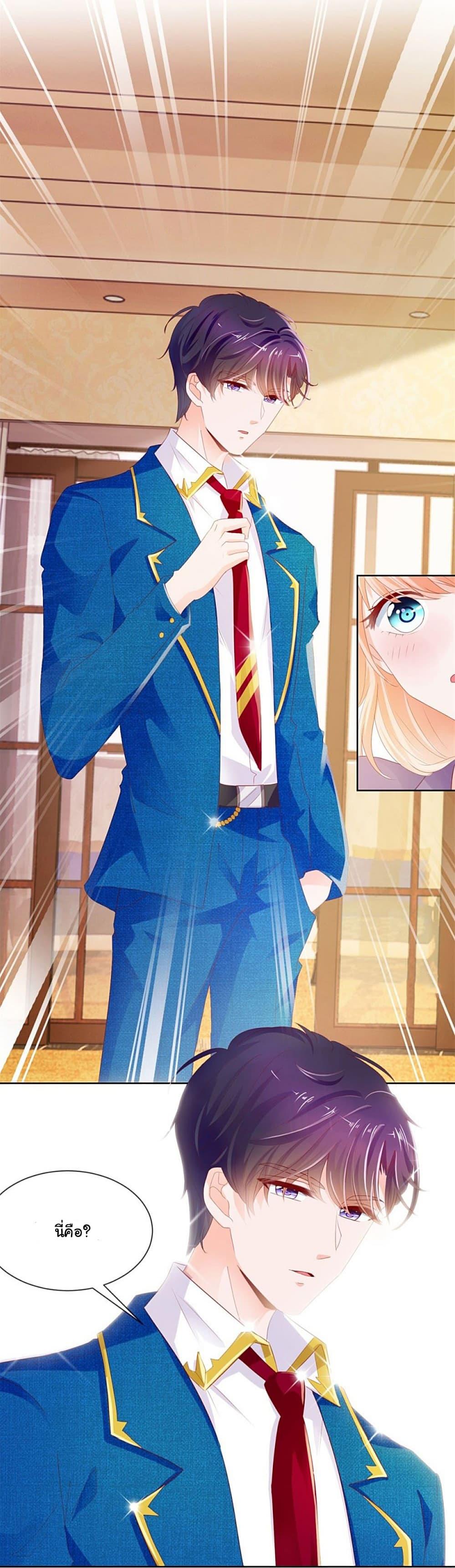 Manga-lc-com อ่านมังงะ อ่านการ์ตูน ออนไลน์ ฟรี The Lovely Wife And Strange Marriage ตอนที่ 1 2 3 4 5 6 7 8 9 10 11 12 13 14 ฟรี ไม่มีโฆษณา Manga-lc - อ่าน มังงะ อ่าน การ์ตูน ออนไลน์ อ่านมังงะ ฟรี