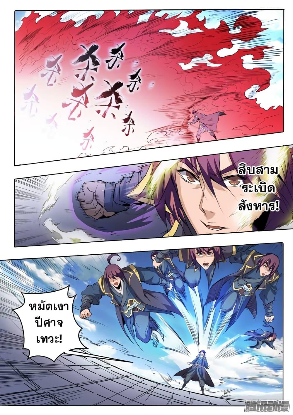 Manga-lc-com อ่านมังงะ อ่านการ์ตูน ออนไลน์ ฟรี Bailian Chengshen ตอนที่ 1 2 3 4 5 6 7 8 9 10 11 12 13 14 ฟรี ไม่มีโฆษณา Manga-lc - อ่าน มังงะ อ่าน การ์ตูน ออนไลน์ อ่านมังงะ ฟรี