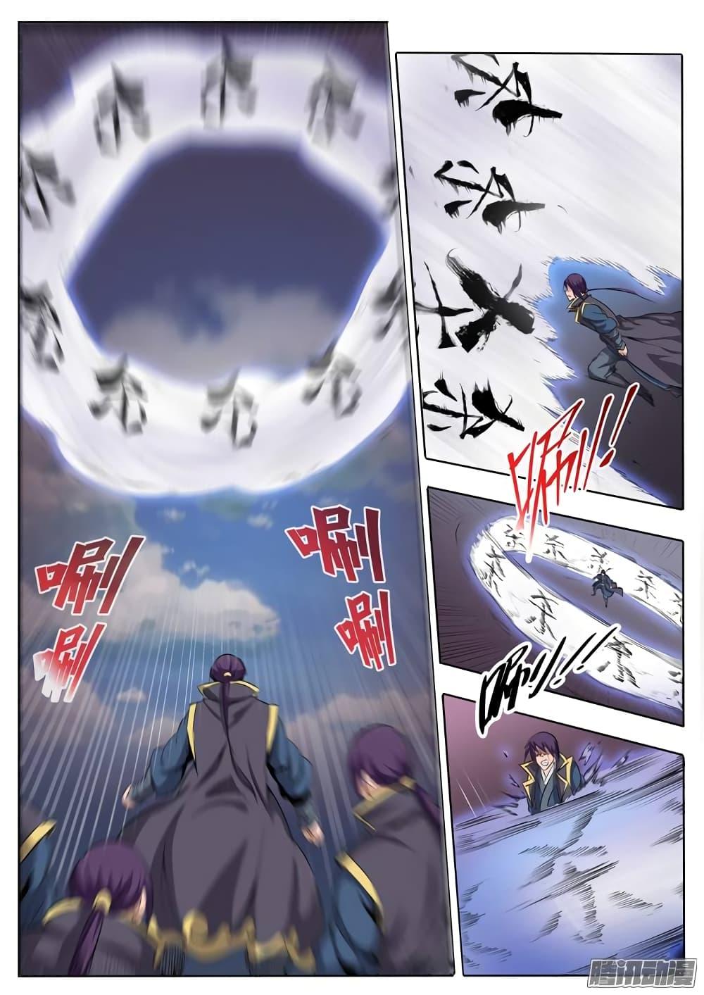 Manga-lc-com อ่านมังงะ อ่านการ์ตูน ออนไลน์ ฟรี Bailian Chengshen ตอนที่ 1 2 3 4 5 6 7 8 9 10 11 12 13 14 ฟรี ไม่มีโฆษณา Manga-lc - อ่าน มังงะ อ่าน การ์ตูน ออนไลน์ อ่านมังงะ ฟรี