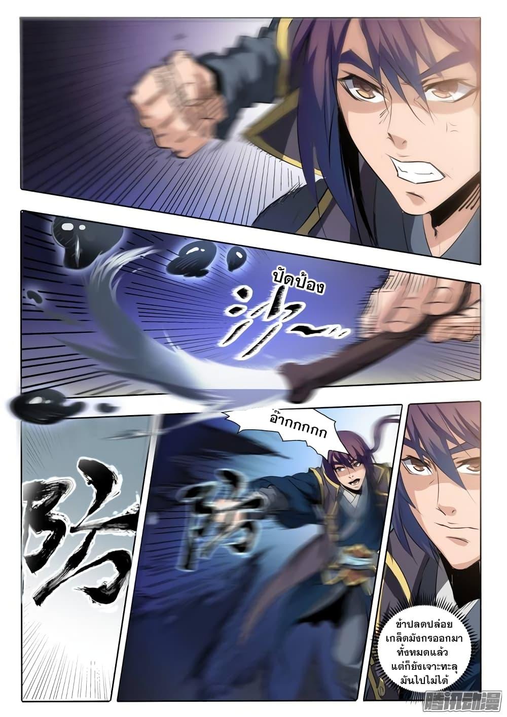Manga-lc-com อ่านมังงะ อ่านการ์ตูน ออนไลน์ ฟรี Bailian Chengshen ตอนที่ 1 2 3 4 5 6 7 8 9 10 11 12 13 14 ฟรี ไม่มีโฆษณา Manga-lc - อ่าน มังงะ อ่าน การ์ตูน ออนไลน์ อ่านมังงะ ฟรี