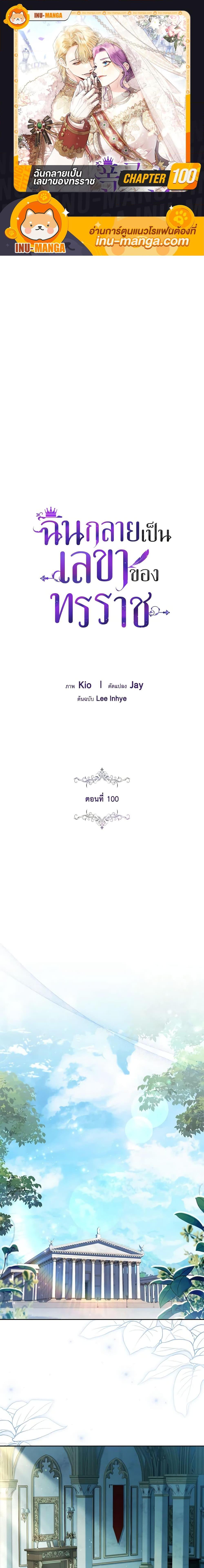 Manga-lc-com อ่านมังงะ อ่านการ์ตูน ออนไลน์ ฟรี I’m the Tyrant’s Secretary ตอนที่ 1 2 3 4 5 6 7 8 9 10 11 12 13 14 ฟรี ไม่มีโฆษณา Manga-lc - อ่าน มังงะ อ่าน การ์ตูน ออนไลน์ อ่านมังงะ ฟรี