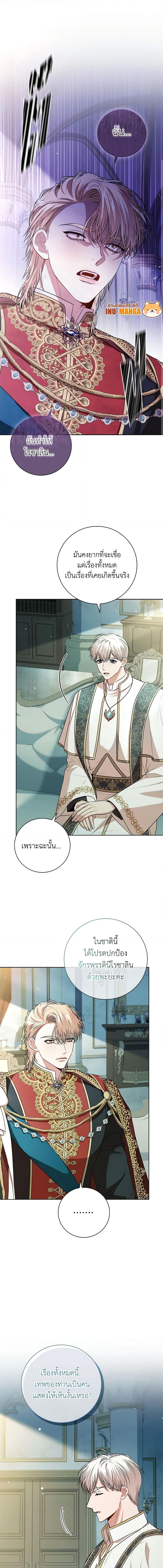 Manga-lc-com อ่านมังงะ อ่านการ์ตูน ออนไลน์ ฟรี I’m the Tyrant’s Secretary ตอนที่ 1 2 3 4 5 6 7 8 9 10 11 12 13 14 ฟรี ไม่มีโฆษณา Manga-lc - อ่าน มังงะ อ่าน การ์ตูน ออนไลน์ อ่านมังงะ ฟรี