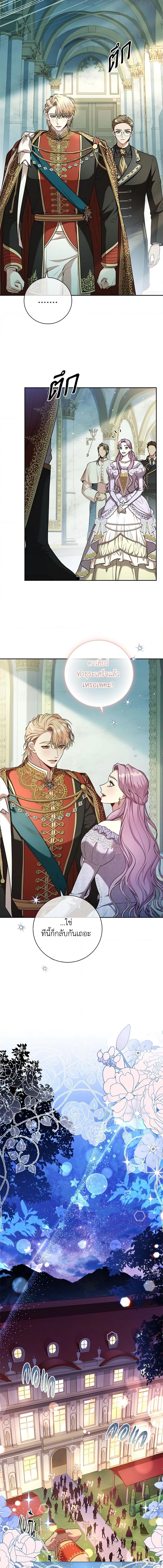 Manga-lc-com อ่านมังงะ อ่านการ์ตูน ออนไลน์ ฟรี I’m the Tyrant’s Secretary ตอนที่ 1 2 3 4 5 6 7 8 9 10 11 12 13 14 ฟรี ไม่มีโฆษณา Manga-lc - อ่าน มังงะ อ่าน การ์ตูน ออนไลน์ อ่านมังงะ ฟรี