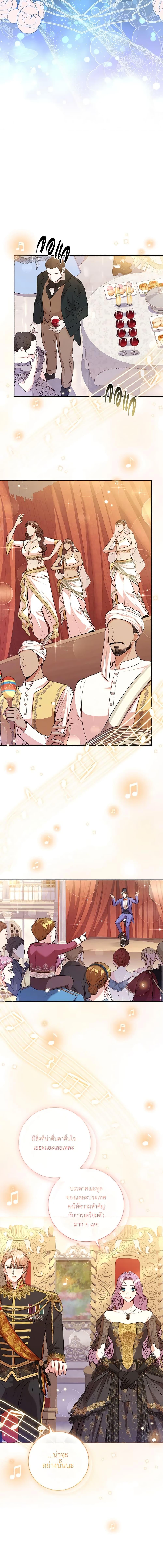 Manga-lc-com อ่านมังงะ อ่านการ์ตูน ออนไลน์ ฟรี I’m the Tyrant’s Secretary ตอนที่ 1 2 3 4 5 6 7 8 9 10 11 12 13 14 ฟรี ไม่มีโฆษณา Manga-lc - อ่าน มังงะ อ่าน การ์ตูน ออนไลน์ อ่านมังงะ ฟรี