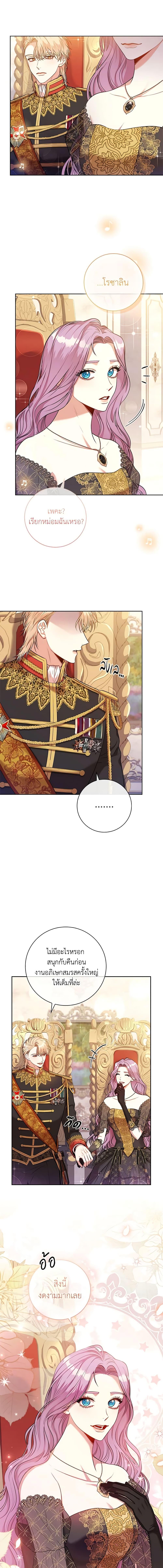 Manga-lc-com อ่านมังงะ อ่านการ์ตูน ออนไลน์ ฟรี I’m the Tyrant’s Secretary ตอนที่ 1 2 3 4 5 6 7 8 9 10 11 12 13 14 ฟรี ไม่มีโฆษณา Manga-lc - อ่าน มังงะ อ่าน การ์ตูน ออนไลน์ อ่านมังงะ ฟรี