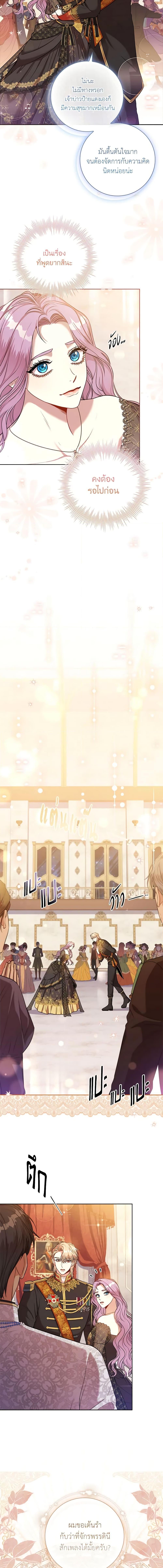 Manga-lc-com อ่านมังงะ อ่านการ์ตูน ออนไลน์ ฟรี I’m the Tyrant’s Secretary ตอนที่ 1 2 3 4 5 6 7 8 9 10 11 12 13 14 ฟรี ไม่มีโฆษณา Manga-lc - อ่าน มังงะ อ่าน การ์ตูน ออนไลน์ อ่านมังงะ ฟรี