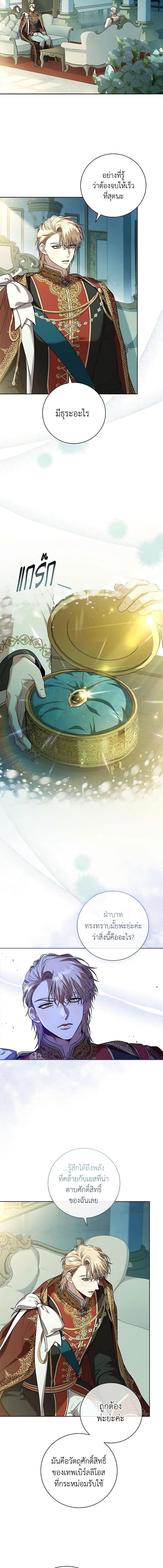 Manga-lc-com อ่านมังงะ อ่านการ์ตูน ออนไลน์ ฟรี I’m the Tyrant’s Secretary ตอนที่ 1 2 3 4 5 6 7 8 9 10 11 12 13 14 ฟรี ไม่มีโฆษณา Manga-lc - อ่าน มังงะ อ่าน การ์ตูน ออนไลน์ อ่านมังงะ ฟรี