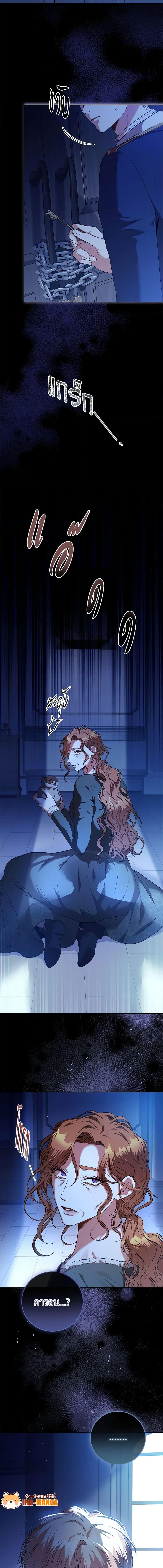 Manga-lc-com อ่านมังงะ อ่านการ์ตูน ออนไลน์ ฟรี I’m the Tyrant’s Secretary ตอนที่ 1 2 3 4 5 6 7 8 9 10 11 12 13 14 ฟรี ไม่มีโฆษณา Manga-lc - อ่าน มังงะ อ่าน การ์ตูน ออนไลน์ อ่านมังงะ ฟรี