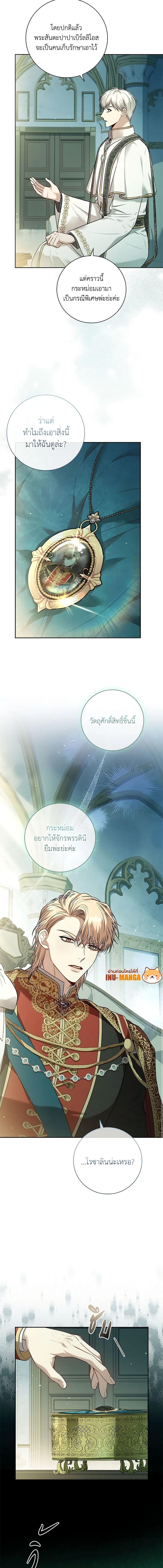 Manga-lc-com อ่านมังงะ อ่านการ์ตูน ออนไลน์ ฟรี I’m the Tyrant’s Secretary ตอนที่ 1 2 3 4 5 6 7 8 9 10 11 12 13 14 ฟรี ไม่มีโฆษณา Manga-lc - อ่าน มังงะ อ่าน การ์ตูน ออนไลน์ อ่านมังงะ ฟรี