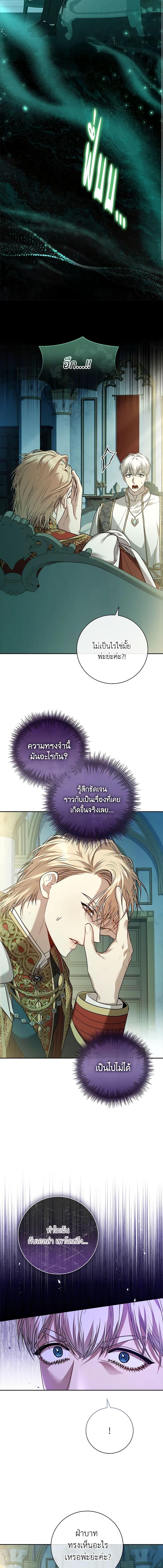 Manga-lc-com อ่านมังงะ อ่านการ์ตูน ออนไลน์ ฟรี I’m the Tyrant’s Secretary ตอนที่ 1 2 3 4 5 6 7 8 9 10 11 12 13 14 ฟรี ไม่มีโฆษณา Manga-lc - อ่าน มังงะ อ่าน การ์ตูน ออนไลน์ อ่านมังงะ ฟรี