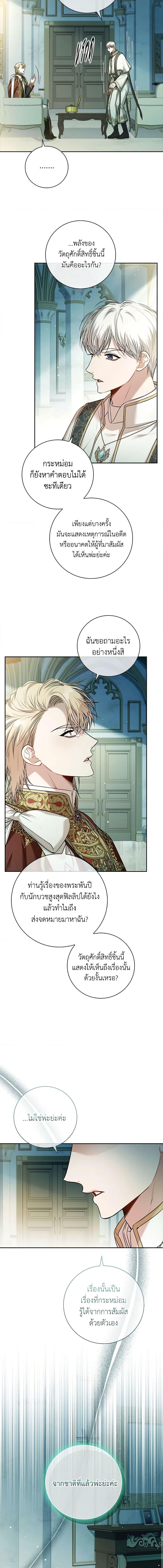 Manga-lc-com อ่านมังงะ อ่านการ์ตูน ออนไลน์ ฟรี I’m the Tyrant’s Secretary ตอนที่ 1 2 3 4 5 6 7 8 9 10 11 12 13 14 ฟรี ไม่มีโฆษณา Manga-lc - อ่าน มังงะ อ่าน การ์ตูน ออนไลน์ อ่านมังงะ ฟรี