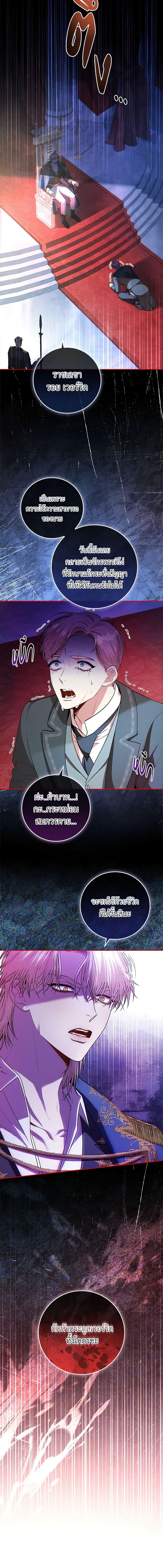 Manga-lc-com อ่านมังงะ อ่านการ์ตูน ออนไลน์ ฟรี I’m the Tyrant’s Secretary ตอนที่ 1 2 3 4 5 6 7 8 9 10 11 12 13 14 ฟรี ไม่มีโฆษณา Manga-lc - อ่าน มังงะ อ่าน การ์ตูน ออนไลน์ อ่านมังงะ ฟรี