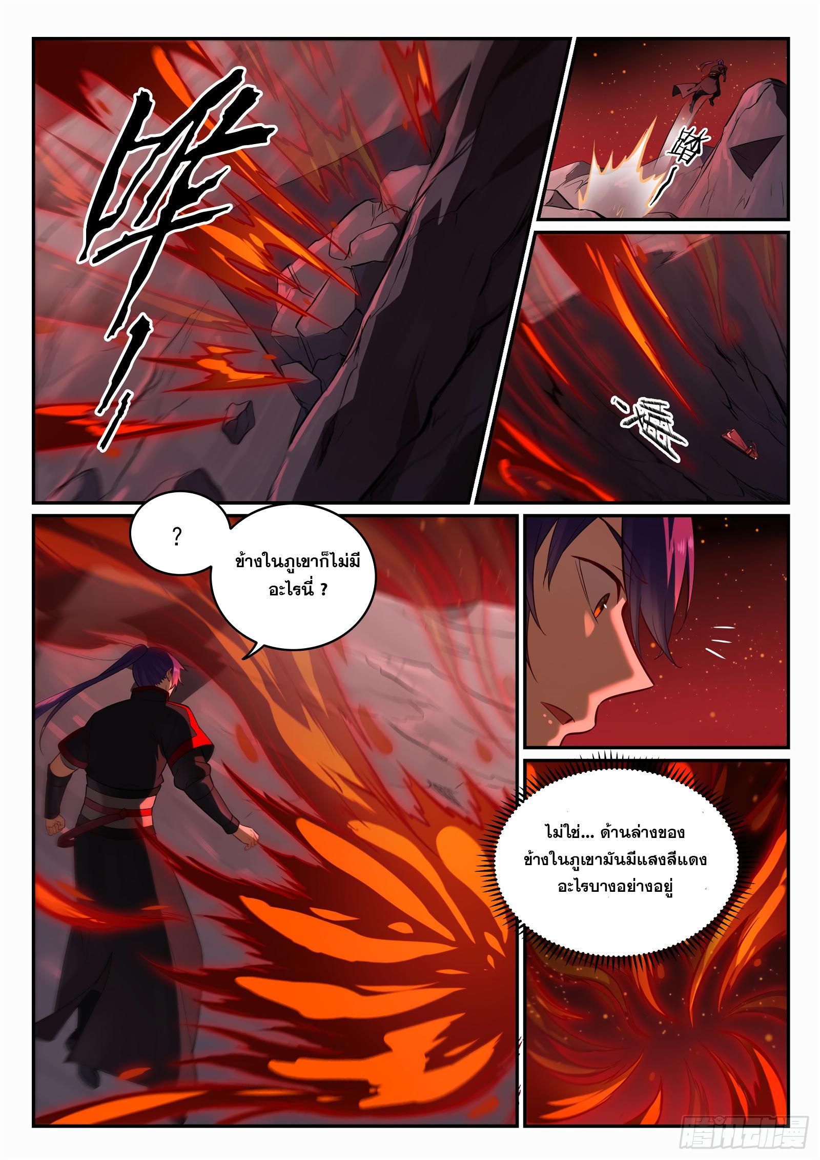 Manga-lc-com อ่านมังงะ อ่านการ์ตูน ออนไลน์ ฟรี Bailian Chengshen ตอนที่ 1 2 3 4 5 6 7 8 9 10 11 12 13 14 ฟรี ไม่มีโฆษณา Manga-lc - อ่าน มังงะ อ่าน การ์ตูน ออนไลน์ อ่านมังงะ ฟรี