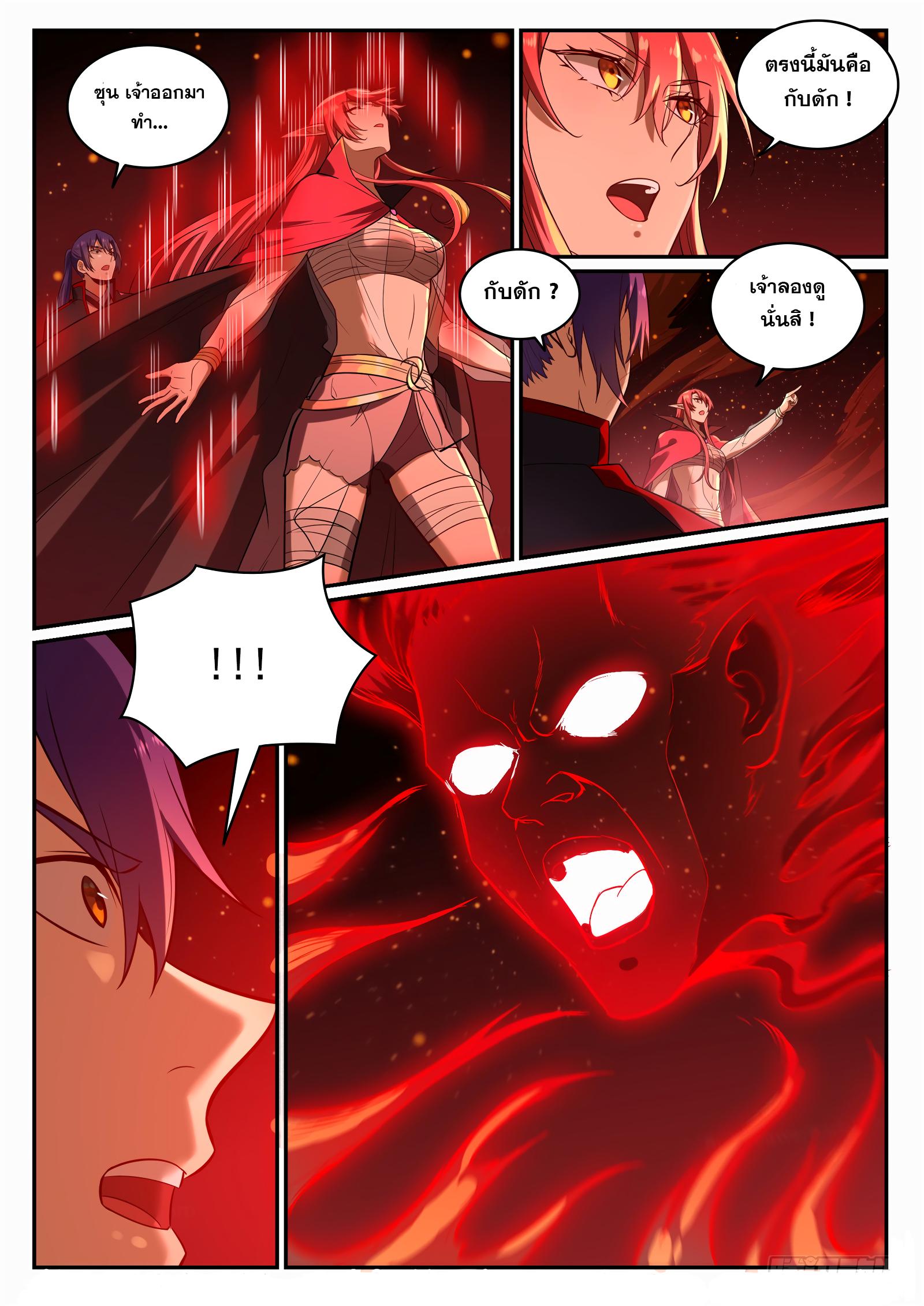 Manga-lc-com อ่านมังงะ อ่านการ์ตูน ออนไลน์ ฟรี Bailian Chengshen ตอนที่ 1 2 3 4 5 6 7 8 9 10 11 12 13 14 ฟรี ไม่มีโฆษณา Manga-lc - อ่าน มังงะ อ่าน การ์ตูน ออนไลน์ อ่านมังงะ ฟรี
