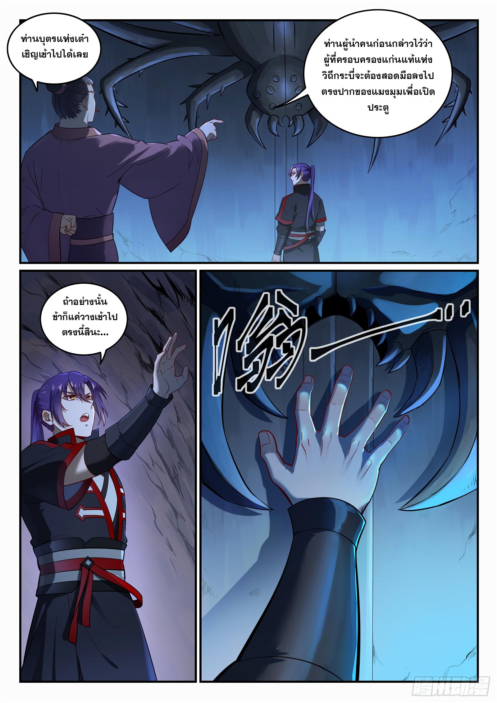 Manga-lc-com อ่านมังงะ อ่านการ์ตูน ออนไลน์ ฟรี Bailian Chengshen ตอนที่ 1 2 3 4 5 6 7 8 9 10 11 12 13 14 ฟรี ไม่มีโฆษณา Manga-lc - อ่าน มังงะ อ่าน การ์ตูน ออนไลน์ อ่านมังงะ ฟรี