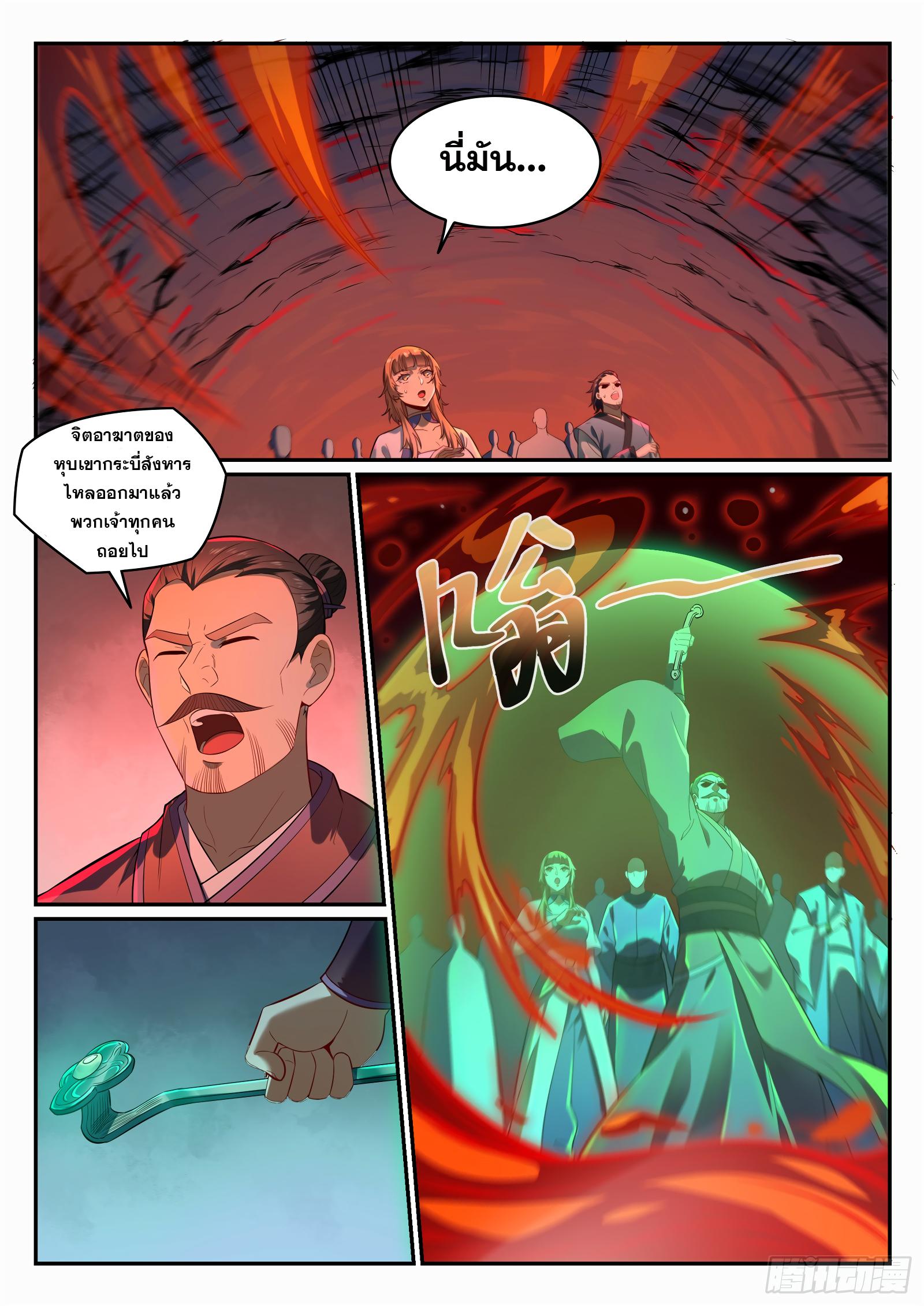 Manga-lc-com อ่านมังงะ อ่านการ์ตูน ออนไลน์ ฟรี Bailian Chengshen ตอนที่ 1 2 3 4 5 6 7 8 9 10 11 12 13 14 ฟรี ไม่มีโฆษณา Manga-lc - อ่าน มังงะ อ่าน การ์ตูน ออนไลน์ อ่านมังงะ ฟรี