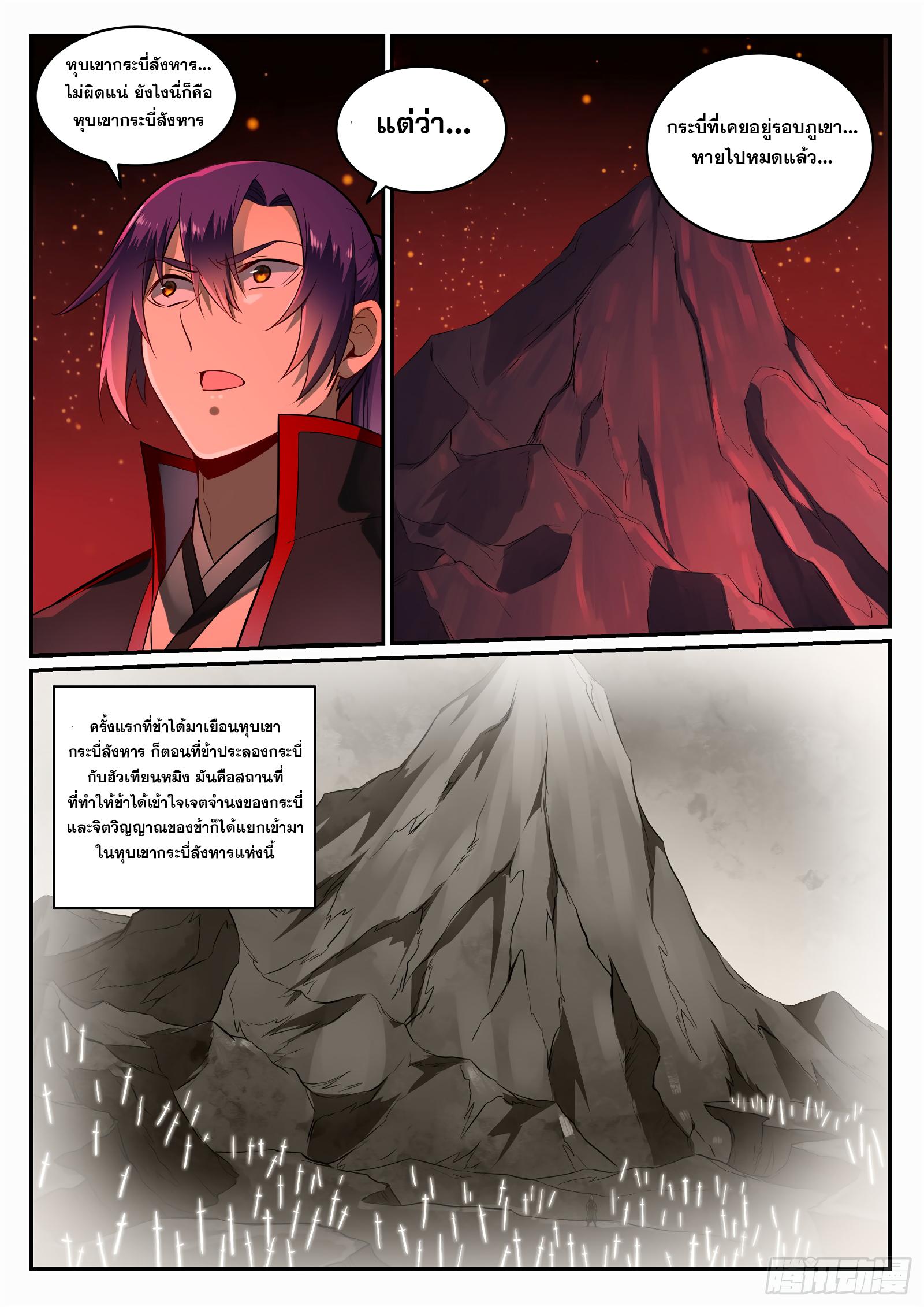 Manga-lc-com อ่านมังงะ อ่านการ์ตูน ออนไลน์ ฟรี Bailian Chengshen ตอนที่ 1 2 3 4 5 6 7 8 9 10 11 12 13 14 ฟรี ไม่มีโฆษณา Manga-lc - อ่าน มังงะ อ่าน การ์ตูน ออนไลน์ อ่านมังงะ ฟรี