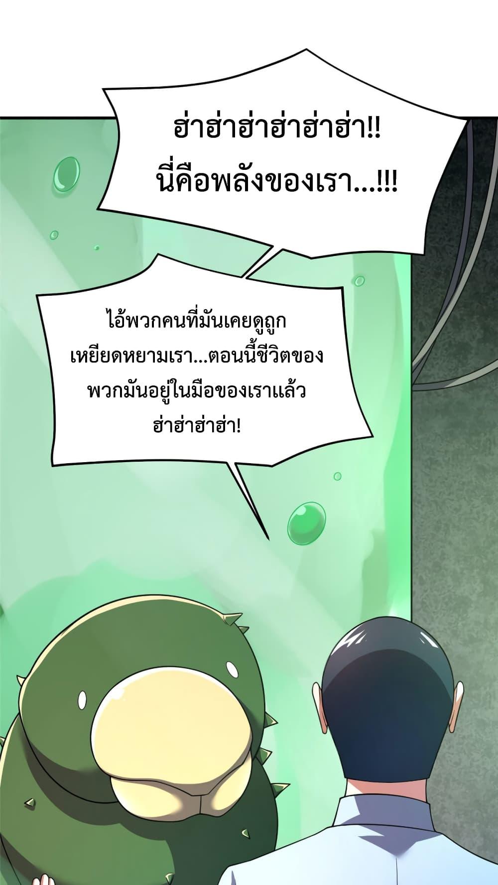 Manga-lc-com อ่านมังงะ อ่านการ์ตูน ออนไลน์ ฟรี Monster Pet Evolution ตอนที่ 1 2 3 4 5 6 7 8 9 10 11 12 13 14 ฟรี ไม่มีโฆษณา Manga-lc - อ่าน มังงะ อ่าน การ์ตูน ออนไลน์ อ่านมังงะ ฟรี