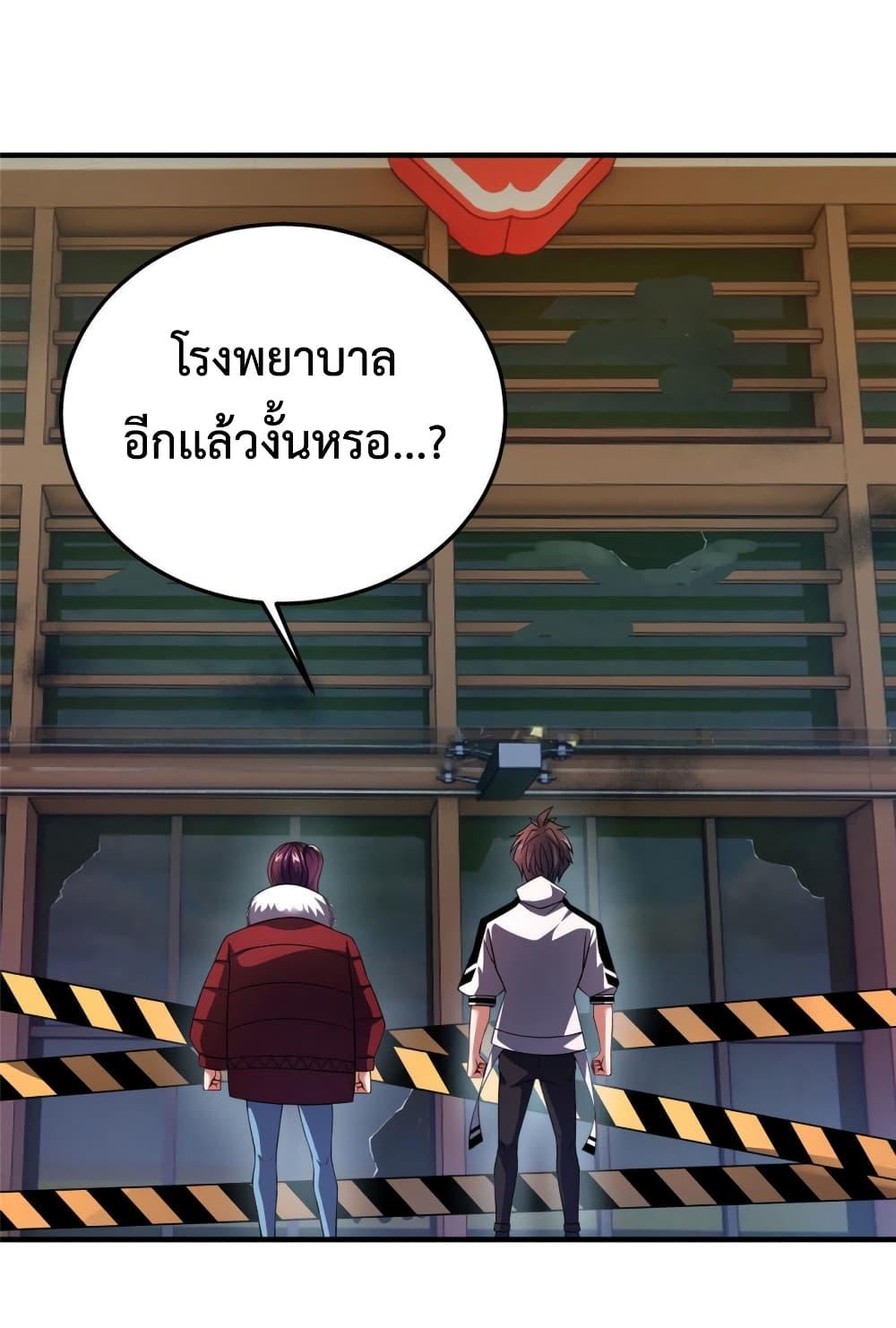 Manga-lc-com อ่านมังงะ อ่านการ์ตูน ออนไลน์ ฟรี Monster Pet Evolution ตอนที่ 1 2 3 4 5 6 7 8 9 10 11 12 13 14 ฟรี ไม่มีโฆษณา Manga-lc - อ่าน มังงะ อ่าน การ์ตูน ออนไลน์ อ่านมังงะ ฟรี