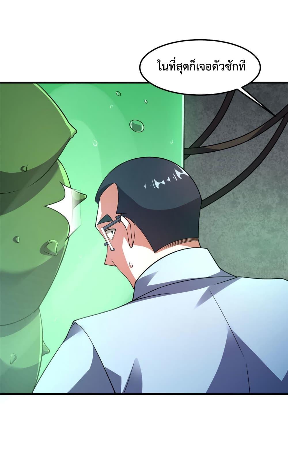 Manga-lc-com อ่านมังงะ อ่านการ์ตูน ออนไลน์ ฟรี Monster Pet Evolution ตอนที่ 1 2 3 4 5 6 7 8 9 10 11 12 13 14 ฟรี ไม่มีโฆษณา Manga-lc - อ่าน มังงะ อ่าน การ์ตูน ออนไลน์ อ่านมังงะ ฟรี