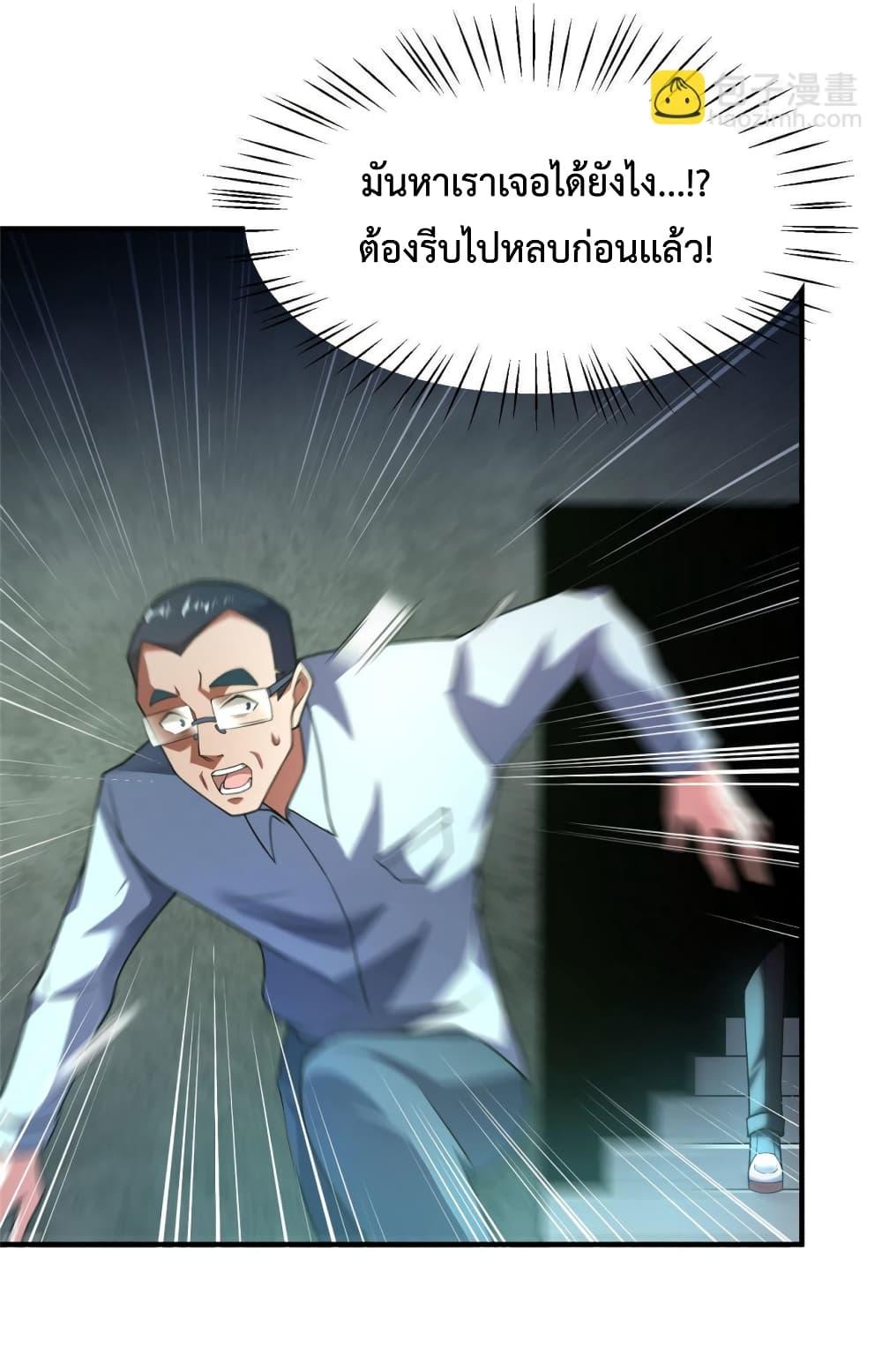 Manga-lc-com อ่านมังงะ อ่านการ์ตูน ออนไลน์ ฟรี Monster Pet Evolution ตอนที่ 1 2 3 4 5 6 7 8 9 10 11 12 13 14 ฟรี ไม่มีโฆษณา Manga-lc - อ่าน มังงะ อ่าน การ์ตูน ออนไลน์ อ่านมังงะ ฟรี