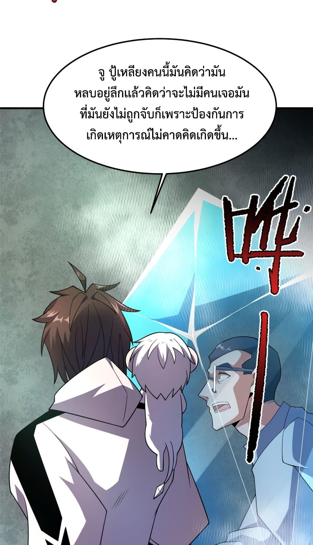 Manga-lc-com อ่านมังงะ อ่านการ์ตูน ออนไลน์ ฟรี Monster Pet Evolution ตอนที่ 1 2 3 4 5 6 7 8 9 10 11 12 13 14 ฟรี ไม่มีโฆษณา Manga-lc - อ่าน มังงะ อ่าน การ์ตูน ออนไลน์ อ่านมังงะ ฟรี