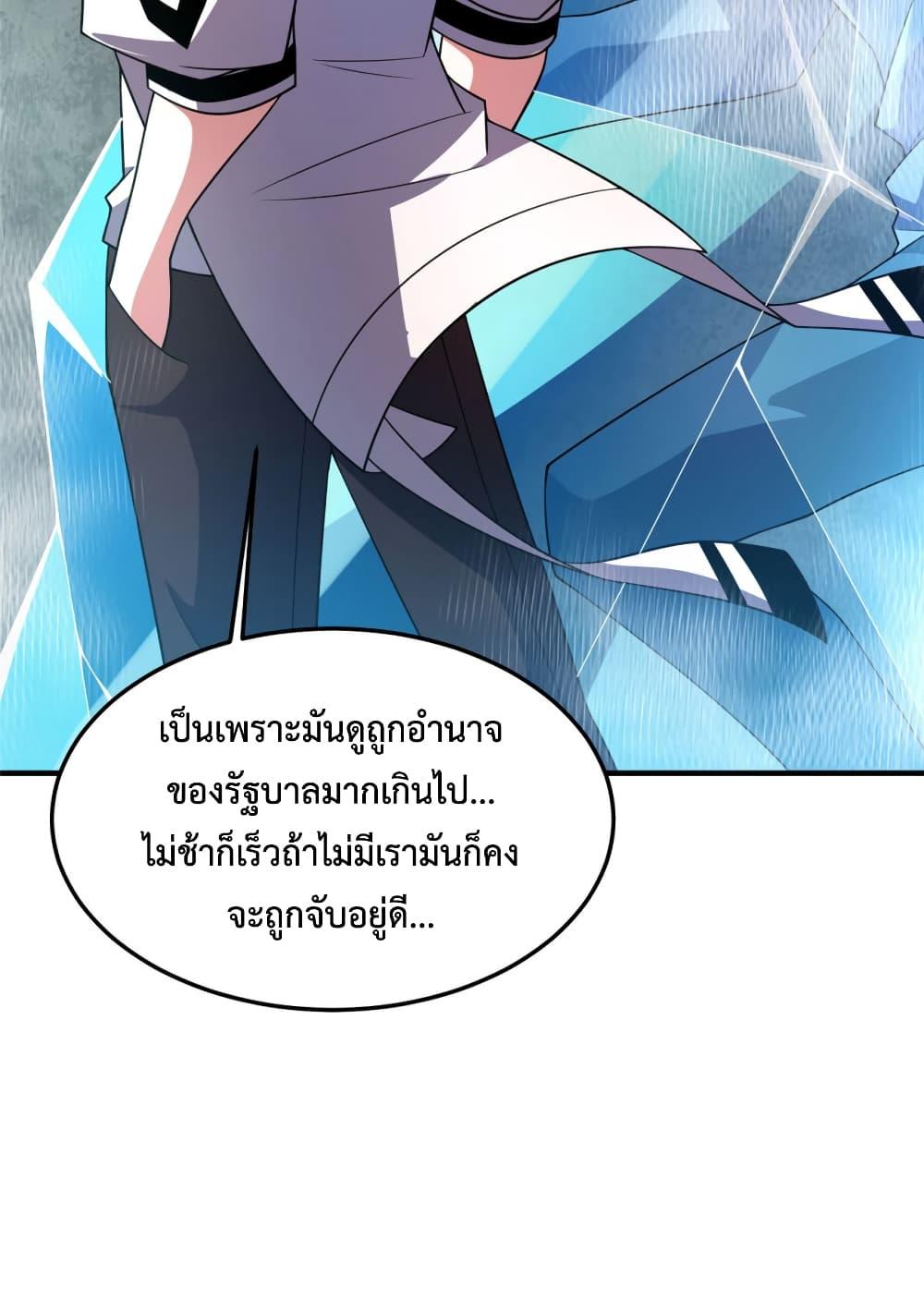 Manga-lc-com อ่านมังงะ อ่านการ์ตูน ออนไลน์ ฟรี Monster Pet Evolution ตอนที่ 1 2 3 4 5 6 7 8 9 10 11 12 13 14 ฟรี ไม่มีโฆษณา Manga-lc - อ่าน มังงะ อ่าน การ์ตูน ออนไลน์ อ่านมังงะ ฟรี