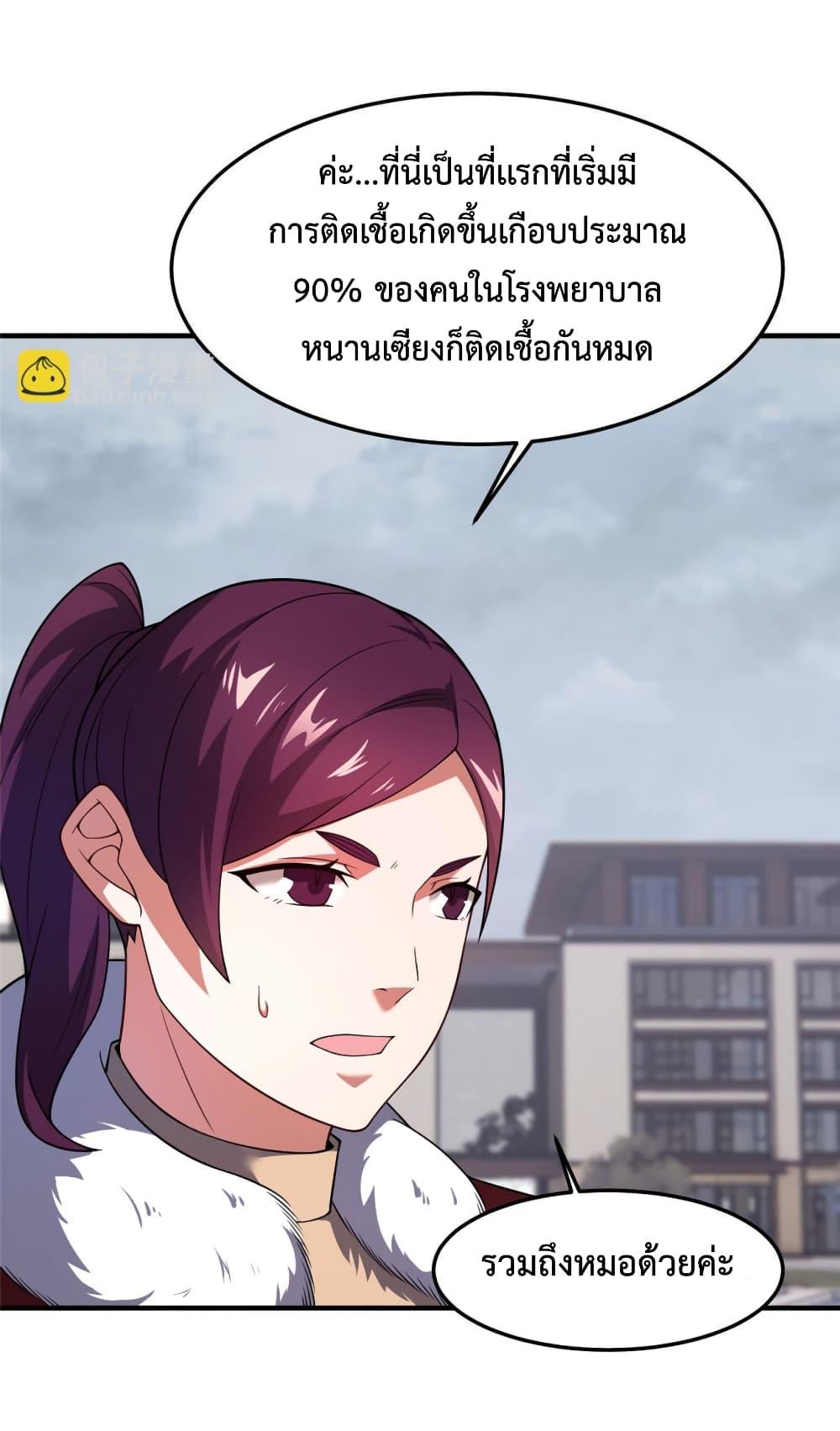 Manga-lc-com อ่านมังงะ อ่านการ์ตูน ออนไลน์ ฟรี Monster Pet Evolution ตอนที่ 1 2 3 4 5 6 7 8 9 10 11 12 13 14 ฟรี ไม่มีโฆษณา Manga-lc - อ่าน มังงะ อ่าน การ์ตูน ออนไลน์ อ่านมังงะ ฟรี