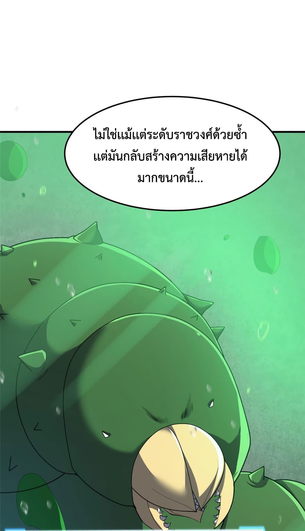 Manga-lc-com อ่านมังงะ อ่านการ์ตูน ออนไลน์ ฟรี Monster Pet Evolution ตอนที่ 1 2 3 4 5 6 7 8 9 10 11 12 13 14 ฟรี ไม่มีโฆษณา Manga-lc - อ่าน มังงะ อ่าน การ์ตูน ออนไลน์ อ่านมังงะ ฟรี