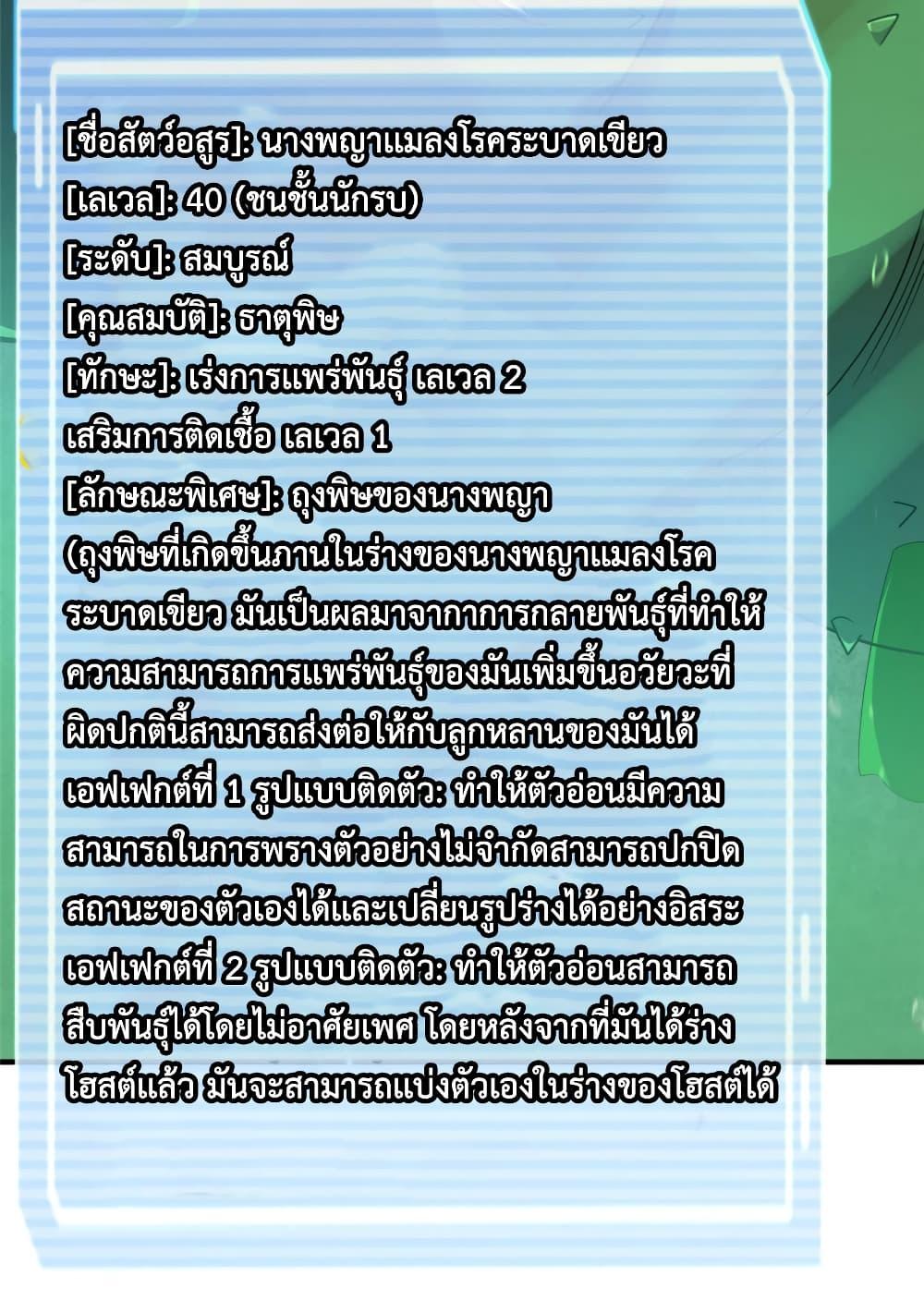 Manga-lc-com อ่านมังงะ อ่านการ์ตูน ออนไลน์ ฟรี Monster Pet Evolution ตอนที่ 1 2 3 4 5 6 7 8 9 10 11 12 13 14 ฟรี ไม่มีโฆษณา Manga-lc - อ่าน มังงะ อ่าน การ์ตูน ออนไลน์ อ่านมังงะ ฟรี