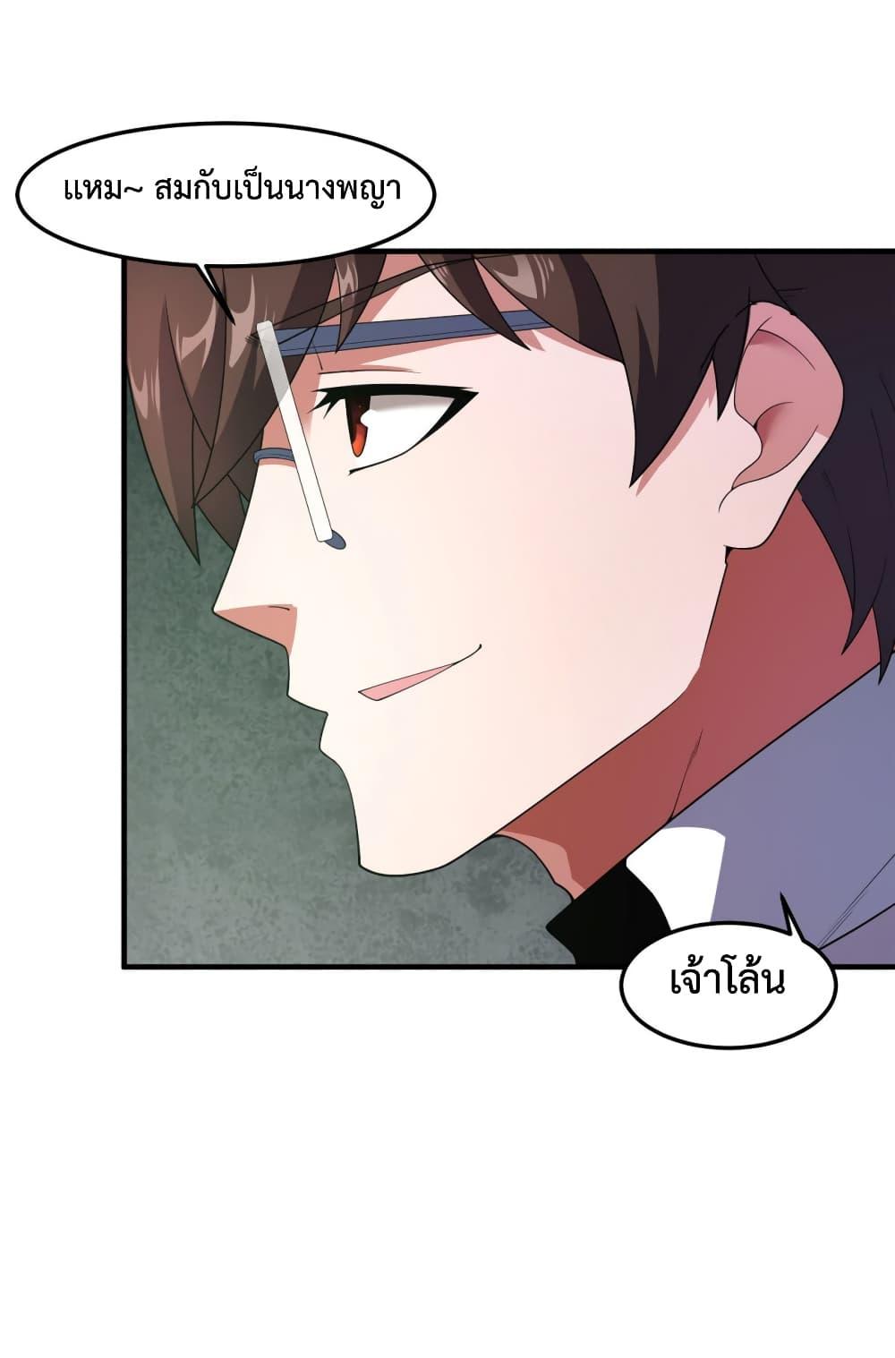 Manga-lc-com อ่านมังงะ อ่านการ์ตูน ออนไลน์ ฟรี Monster Pet Evolution ตอนที่ 1 2 3 4 5 6 7 8 9 10 11 12 13 14 ฟรี ไม่มีโฆษณา Manga-lc - อ่าน มังงะ อ่าน การ์ตูน ออนไลน์ อ่านมังงะ ฟรี