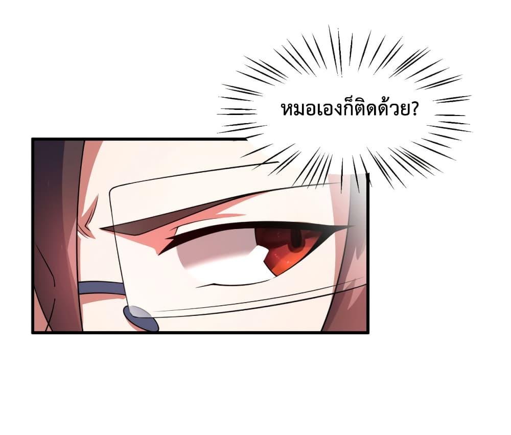 Manga-lc-com อ่านมังงะ อ่านการ์ตูน ออนไลน์ ฟรี Monster Pet Evolution ตอนที่ 1 2 3 4 5 6 7 8 9 10 11 12 13 14 ฟรี ไม่มีโฆษณา Manga-lc - อ่าน มังงะ อ่าน การ์ตูน ออนไลน์ อ่านมังงะ ฟรี