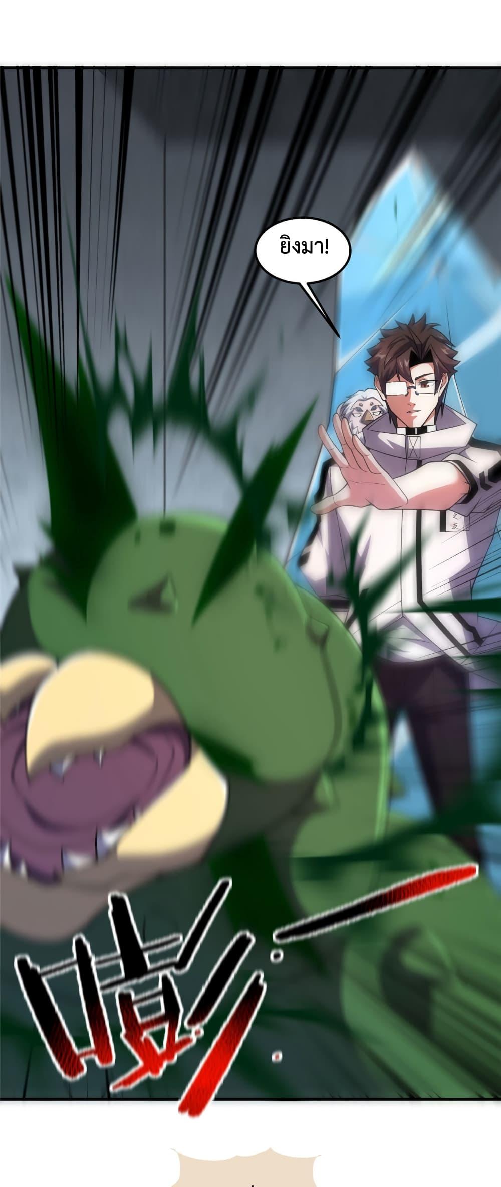 Manga-lc-com อ่านมังงะ อ่านการ์ตูน ออนไลน์ ฟรี Monster Pet Evolution ตอนที่ 1 2 3 4 5 6 7 8 9 10 11 12 13 14 ฟรี ไม่มีโฆษณา Manga-lc - อ่าน มังงะ อ่าน การ์ตูน ออนไลน์ อ่านมังงะ ฟรี