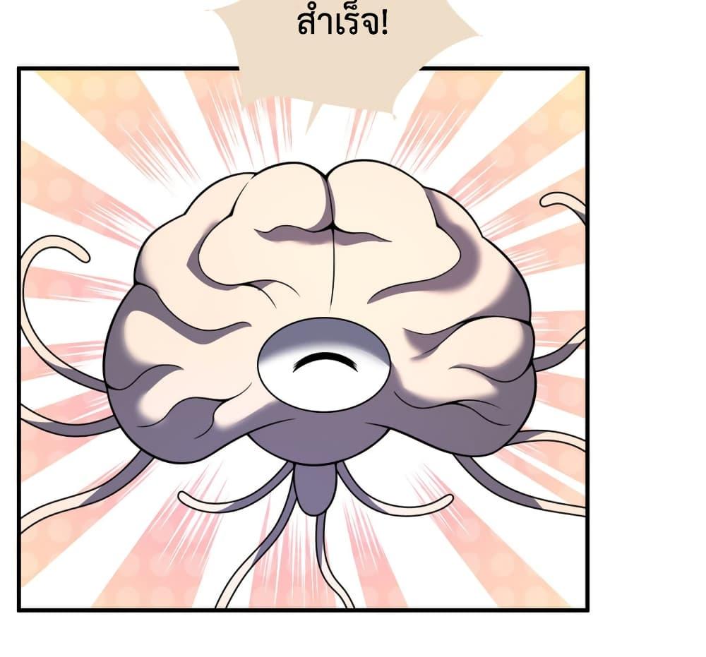 Manga-lc-com อ่านมังงะ อ่านการ์ตูน ออนไลน์ ฟรี Monster Pet Evolution ตอนที่ 1 2 3 4 5 6 7 8 9 10 11 12 13 14 ฟรี ไม่มีโฆษณา Manga-lc - อ่าน มังงะ อ่าน การ์ตูน ออนไลน์ อ่านมังงะ ฟรี