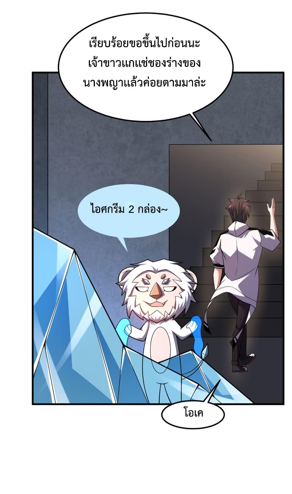 Manga-lc-com อ่านมังงะ อ่านการ์ตูน ออนไลน์ ฟรี Monster Pet Evolution ตอนที่ 1 2 3 4 5 6 7 8 9 10 11 12 13 14 ฟรี ไม่มีโฆษณา Manga-lc - อ่าน มังงะ อ่าน การ์ตูน ออนไลน์ อ่านมังงะ ฟรี