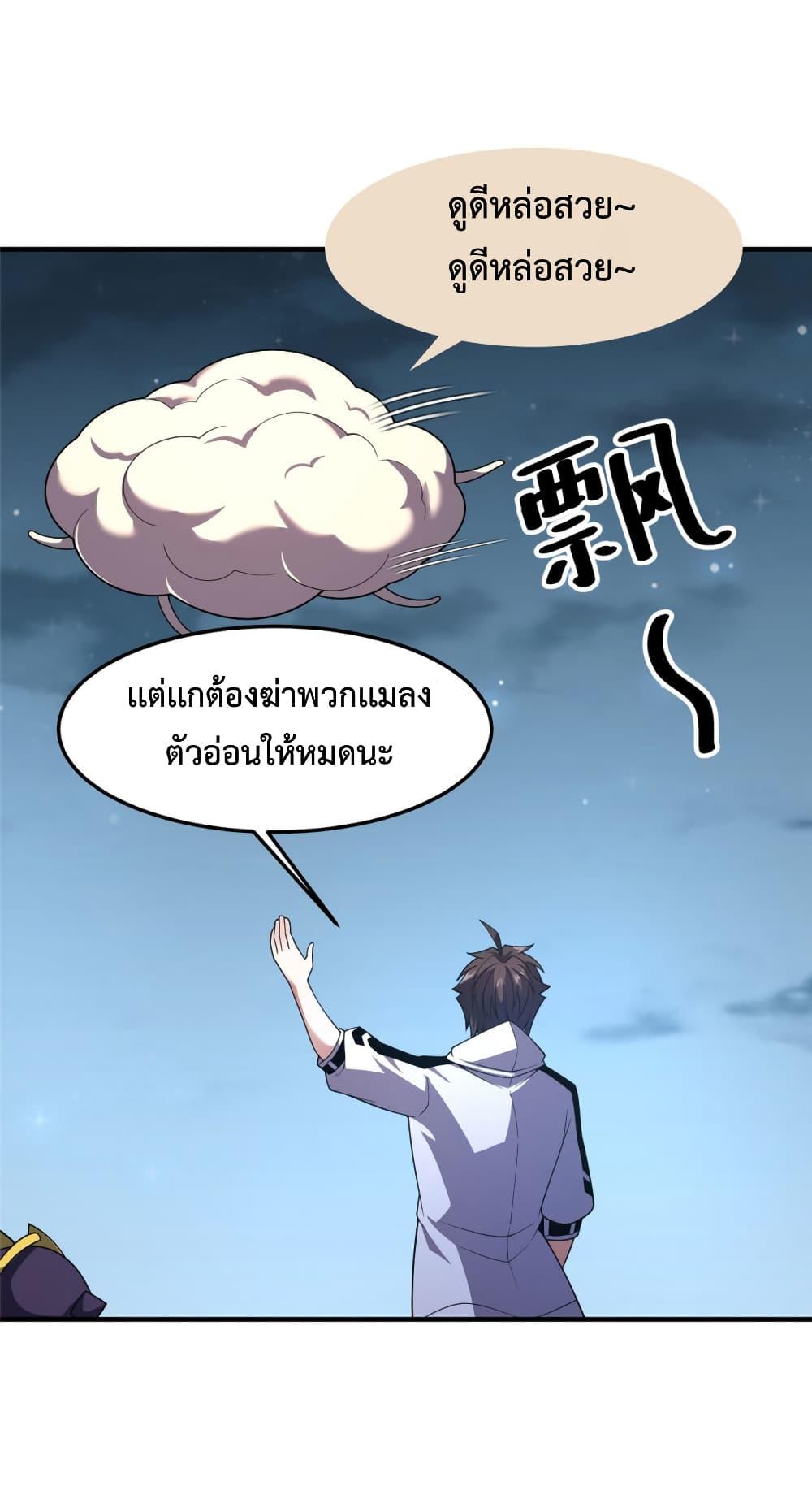 Manga-lc-com อ่านมังงะ อ่านการ์ตูน ออนไลน์ ฟรี Monster Pet Evolution ตอนที่ 1 2 3 4 5 6 7 8 9 10 11 12 13 14 ฟรี ไม่มีโฆษณา Manga-lc - อ่าน มังงะ อ่าน การ์ตูน ออนไลน์ อ่านมังงะ ฟรี