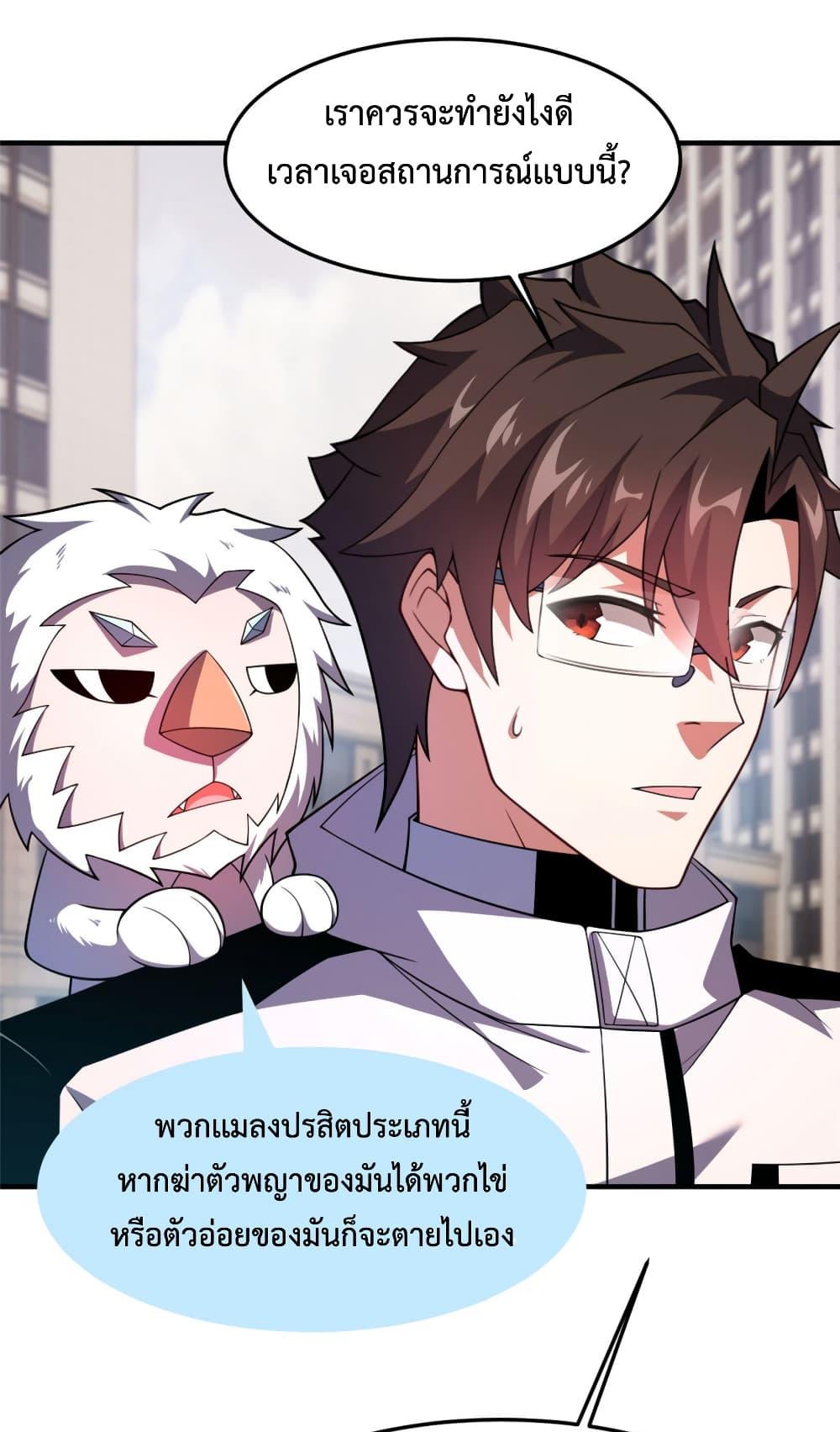 Manga-lc-com อ่านมังงะ อ่านการ์ตูน ออนไลน์ ฟรี Monster Pet Evolution ตอนที่ 1 2 3 4 5 6 7 8 9 10 11 12 13 14 ฟรี ไม่มีโฆษณา Manga-lc - อ่าน มังงะ อ่าน การ์ตูน ออนไลน์ อ่านมังงะ ฟรี