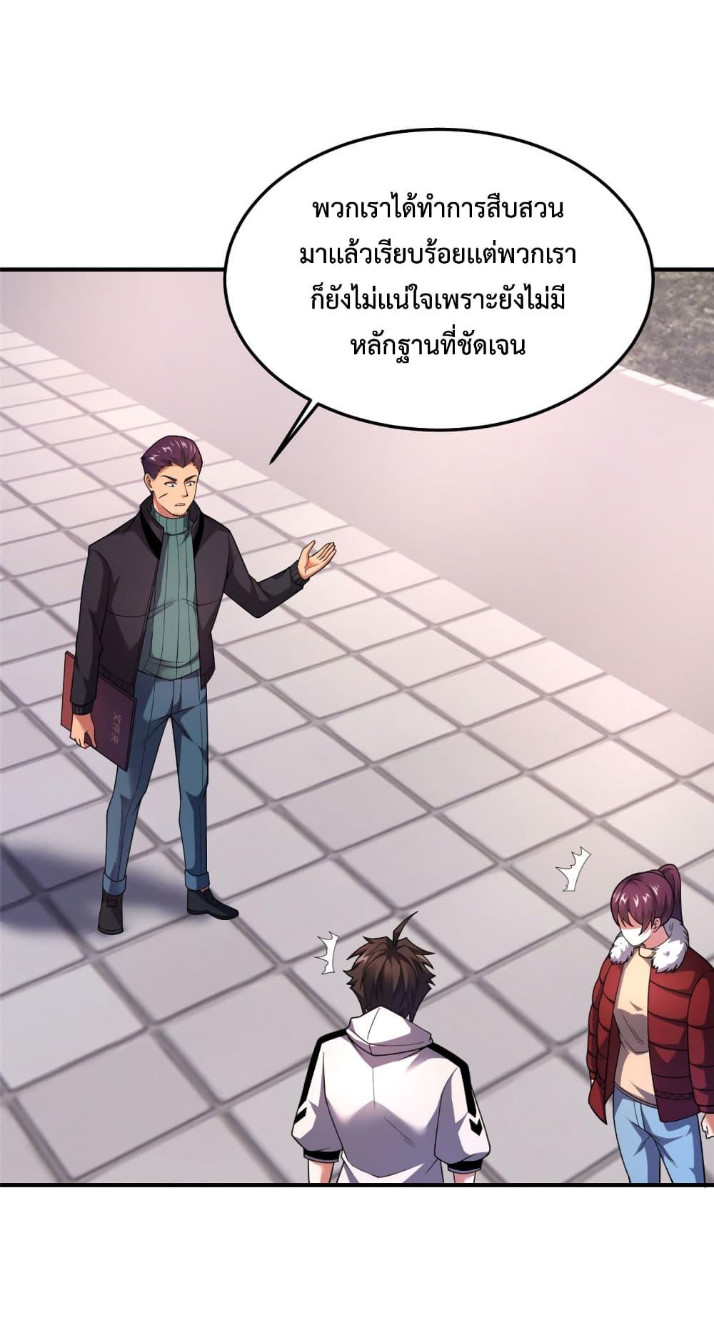 Manga-lc-com อ่านมังงะ อ่านการ์ตูน ออนไลน์ ฟรี Monster Pet Evolution ตอนที่ 1 2 3 4 5 6 7 8 9 10 11 12 13 14 ฟรี ไม่มีโฆษณา Manga-lc - อ่าน มังงะ อ่าน การ์ตูน ออนไลน์ อ่านมังงะ ฟรี