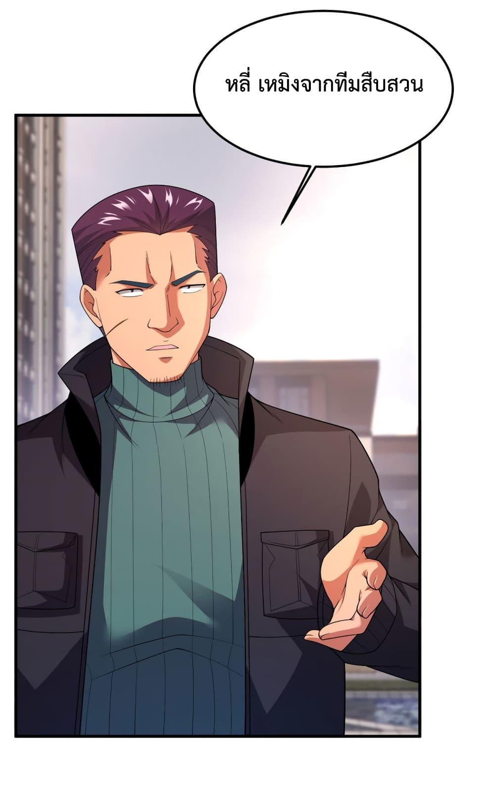 Manga-lc-com อ่านมังงะ อ่านการ์ตูน ออนไลน์ ฟรี Monster Pet Evolution ตอนที่ 1 2 3 4 5 6 7 8 9 10 11 12 13 14 ฟรี ไม่มีโฆษณา Manga-lc - อ่าน มังงะ อ่าน การ์ตูน ออนไลน์ อ่านมังงะ ฟรี