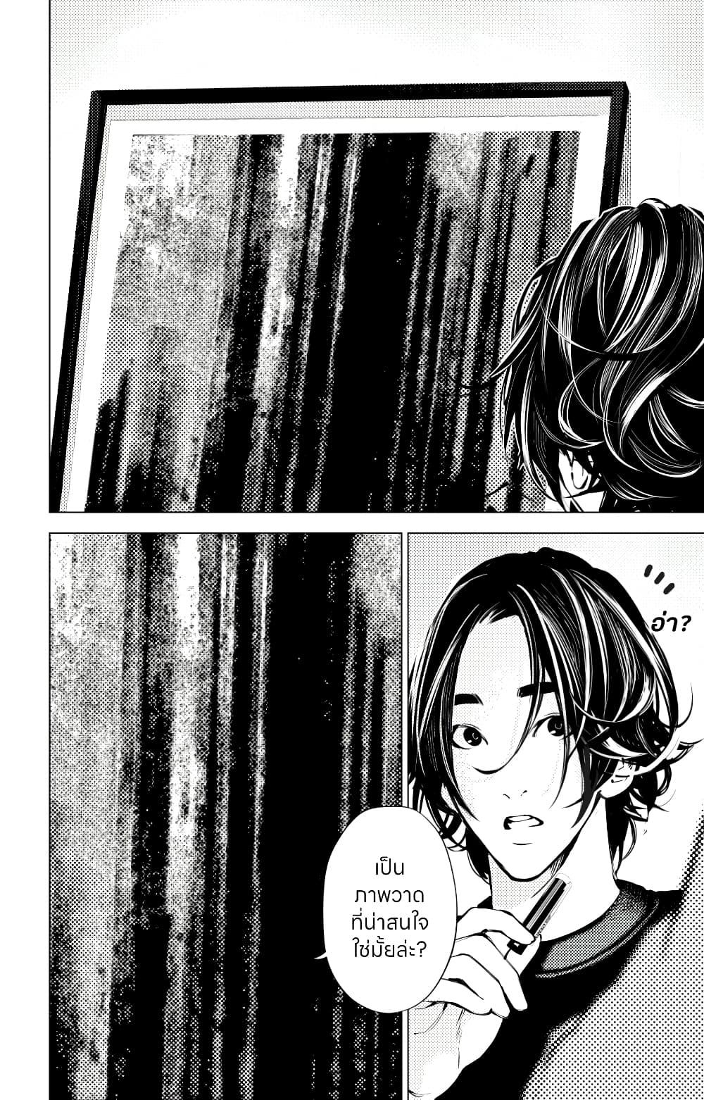 Manga-lc-com อ่านมังงะ อ่านการ์ตูน ออนไลน์ ฟรี The Boy & the Wolf ตอนที่ 1 2 3 4 5 6 7 8 9 10 11 12 13 14 ฟรี ไม่มีโฆษณา Manga-lc - อ่าน มังงะ อ่าน การ์ตูน ออนไลน์ อ่านมังงะ ฟรี