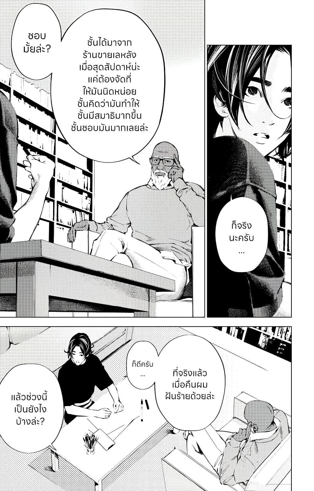 Manga-lc-com อ่านมังงะ อ่านการ์ตูน ออนไลน์ ฟรี The Boy & the Wolf ตอนที่ 1 2 3 4 5 6 7 8 9 10 11 12 13 14 ฟรี ไม่มีโฆษณา Manga-lc - อ่าน มังงะ อ่าน การ์ตูน ออนไลน์ อ่านมังงะ ฟรี